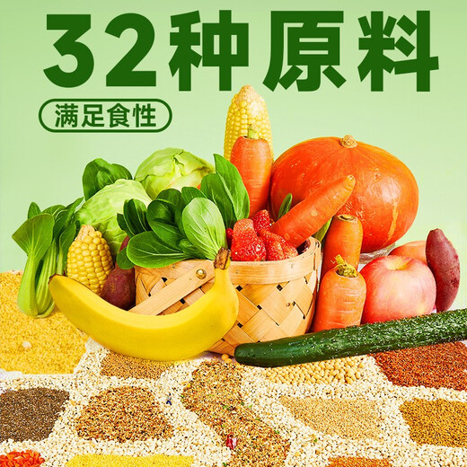 YEE full price peony parrot special food parrot feed bird food probiotic nutritional bird food feed 1kg