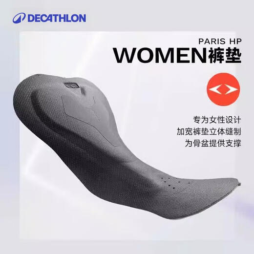 Decathlon Cycling Pants Women's Road Bike Double Arrow Cycling Pants Women's Shorts Cycling Clothing Equipment 5143876