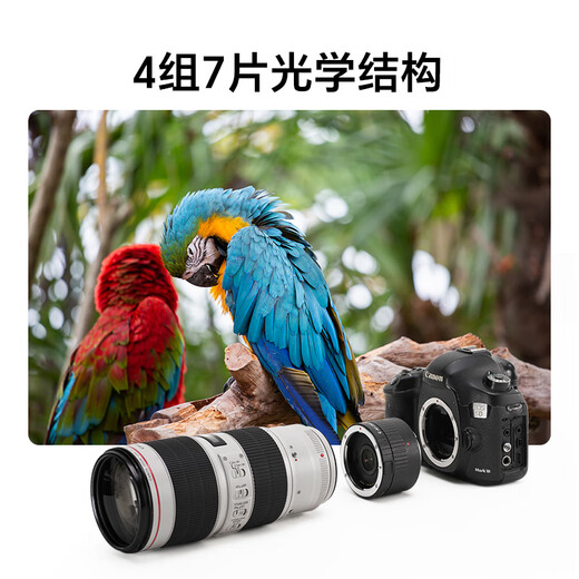 Vitrox C-AF2XII Extender Canon SLR EF Mount Suitable for EOS 5D3 5D2 70D 60D SLR Camera 2x Telephoto Lens Photography Teleconverter Auto Focus C-AF2X II Extender (Black)