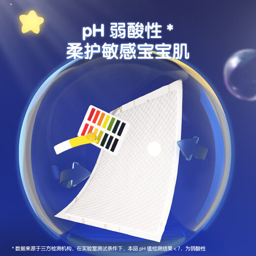 安可新婴儿隔尿垫一次性纸尿垫护理垫婴儿尿片透气婴儿隔尿垫防水尿垫 35*45cm轻薄款70片新款