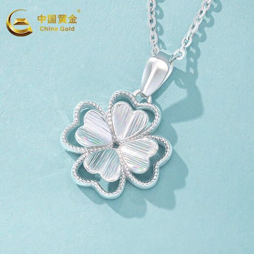 CHINA GOLD platinum pendant pt950 four-leaf clover love pendant about 2.2g