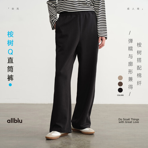 Youlan parent-child clothing, Eucalyptus Q, highly recommended for stunning body feel, straight-leg pants, moisture-absorbent and breathable, gray-green khaki 170