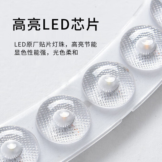 Jinggong LED wick modified light panel, ceiling lamp round light source module, no punching, magnet adsorption, 96W three-tone lighting