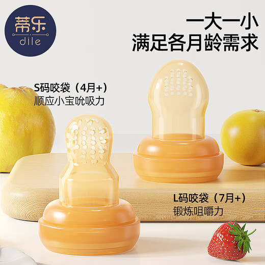 Tile bite fruit and vegetable bag fruit food supplement for babies over 6 months old, teether, fruit-eating tool for babies, Venn brown L size (upgraded propeller) 1 pack