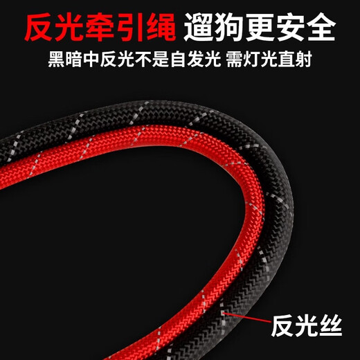 Bei Chuzhong dog leash, leash, dog collar, small, medium and large dog leash, dog leash, dog leash, dog vest-style harness, three-piece set, 2 meters reflective rope + collar + harness