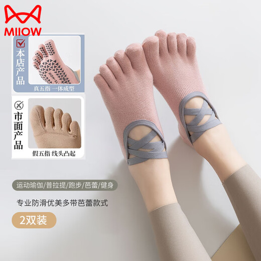 MiiOW Five Toe Socks Yoga Non-Slip Socks Women's Professional Non-Slip Indoor Special Sports Dance Pilates Split Toe Boat Socks Women 2 Pairs White + Pink One Size