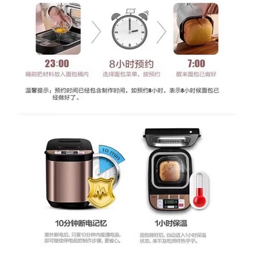 Midea Bread Machine Home Fully Automatic Intelligent Multi-Function Kneading Dough Fermentation Baking Toast Sandwich Breakfast Machine MM-ESC1510 Same Offline Model