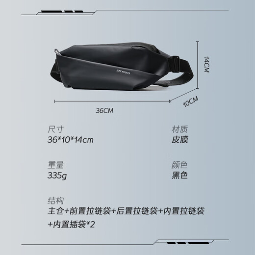 七匹狼斜挎包2025新款大容量单肩包男黑色轻便通勤简约包休闲运动小背包 曜石黑