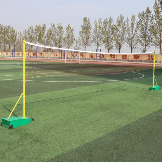 Lightning guest badminton net frame indoor and outdoor portable volleyball net tennis net standard event net frame multi-functional removable 6.1m weighted cast iron badminton net frame 70kg ready in stock