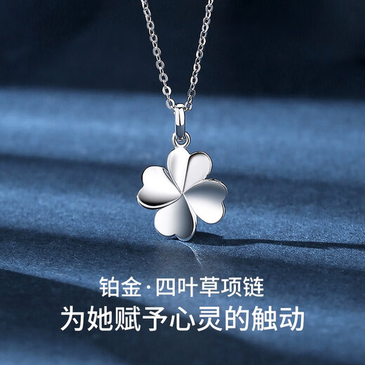 Ji Shizhe (GIEVSZHE) four-leaf clover necklace women's fashion jewelry clavicle chain birthday and Valentine's Day gift for girlfriend and wife light luxury model-four-leaf clover necklace