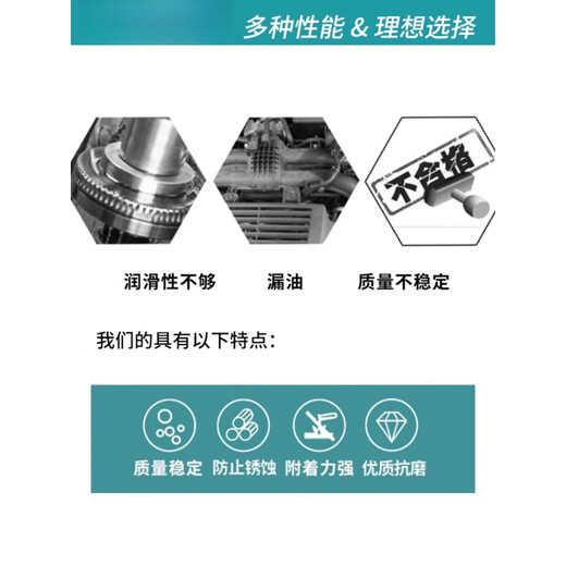 Long wire drawing anti-wear anti-swing gear grease reducer motor plastic gear noise reduction high viscosity grease 4221/50g