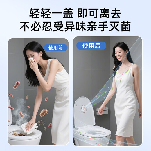 Oppein automatic toilet sterilizer, toilet guard, ultraviolet disinfection, ozone deodorization, waterproof and rechargeable model, can be used repeatedly. Take one shot and shoot two. Sterilize and disinfect and get ten aromatherapy.