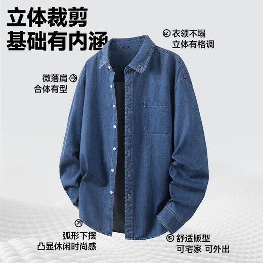 名创优品（MINISO）牛仔衬衫男2026新款男士纯棉水洗浅蓝色长袖春秋款薄款百搭外套潮 【100%纯棉】浅蓝 L /175(30天质量问题全额退)