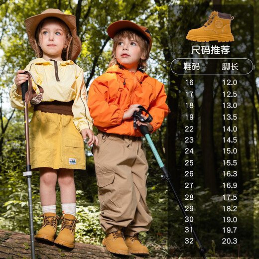 英贝米尼（EBMINI）儿童马丁靴男童短靴宝宝鞋子2025春季新款大黄靴女童靴子宝宝童鞋 驼色【春季单靴  经典百搭】 26 码内长16.8CM适合脚长约16.3CM