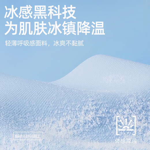 Mark Huafei Ice Silk Sun Protection Clothing Men's Summer Cool Sun Protection Clothing Men's Outdoor Fishing Leisure Breathable Thin Jacket Men's Style