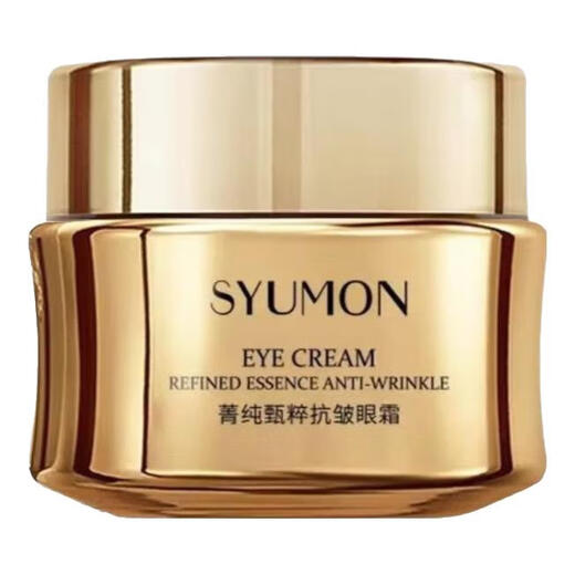 Shui Yun Meng Jing Pure Anti-Wrinkle Eye Cream Collagen Multi-effect Eye Cream Moisturizing Eye Circle Dark Circles Eye Care Two Bottles