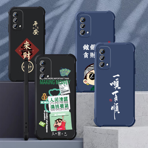 不辣适用OPPOA93手机壳男款镜头全包边液态硅胶四角气囊防摔保护套微磨砂励志文字卡通新款 ou1278八方来财-炫酷黑 OPPOA93  5G【单壳】