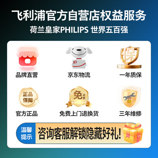 Philips Square Dance Audio outdoor stage high-power mobile portable trolley commercial conference speaker wireless Bluetooth high volume karaoke amplification with dual microphone SD170MAX 12-inch bass + dual microphone