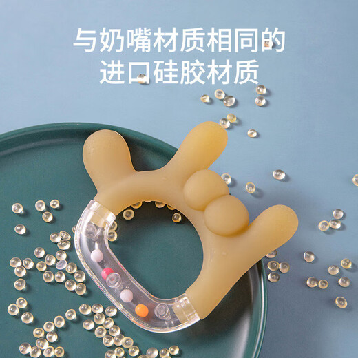 Baby teether, molar stick, baby toy, baby teether, boilable food-grade silicone anti-eating tool 666 gestures gesture-baby rattle teether + silicone anti-chain