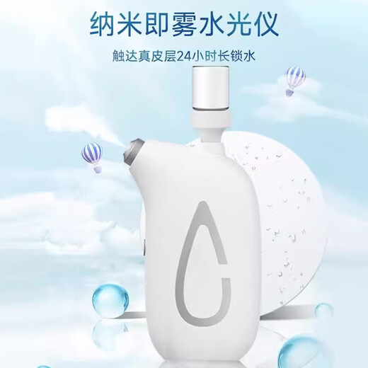 Oxygen meter for hydration and humidification, household high-pressure nano spray hydration meter, hydration and oxygen injection spray meter, beauty meter, water light meter, facial steamer, detoxification and moisturizing, gift for men and women, upgraded powerful atomization, increased high-pressure oxygen injection + instant mist, high penetration + penetration and absorption