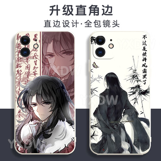
KYODO Jingmeiduo is suitable for Huawei Da Ai Xianzun Gu Yue Fangyuan mobile phone case Gu real person peripheral glory OPPO vivo Xiaomi Apple Gubai-Gu real person y16778 vivo series--Send model to customer service notes