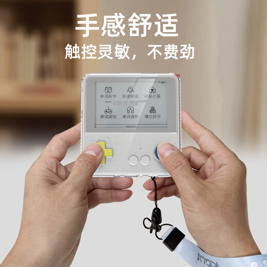 Jingmengyuan Baici word machine max protective case extra large screen word machine protective cover English learning machine shell anti-fall Max protective case + anti-fingerprint tempered film 2 sheets