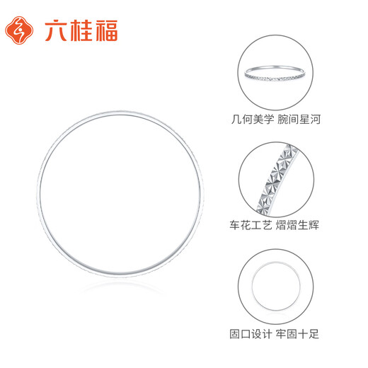 Liuguifu Jewelry PT950 Platinum Bracelet Sparkling Platinum Fashion Bracelet for Women PT0500042 56# 10.90g