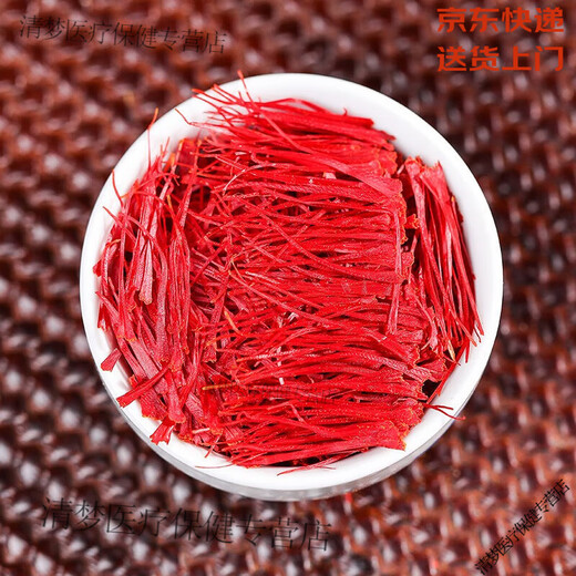 Beijing Tongrentang Saffron Selection First Red Filament Gift Box Non-Native West-Gen Filament First 20g Gift Box Pack