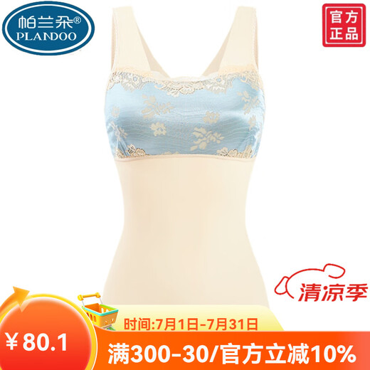 Palando mince coussin de soutien-gorge