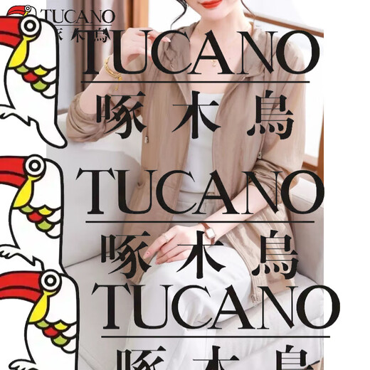 Woodpecker Mom Summer Fashion Hooded Trench Coat Short 2025 New Sunscreen Jacket Middle-aged and Elderly Women's Thin Top Pink [Double-layer Mesh] Thin Thin XL Recommended 115-130Jin [Jin equals 0.5 kg]