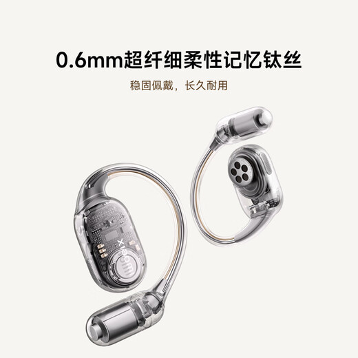 Xiaomi (MI) Xiaomi Open Headphones Pro Earhook 5-unit Comfortable Wearing Bluetooth Headphones Suitable for Android and Apple Phones Titanium Gold