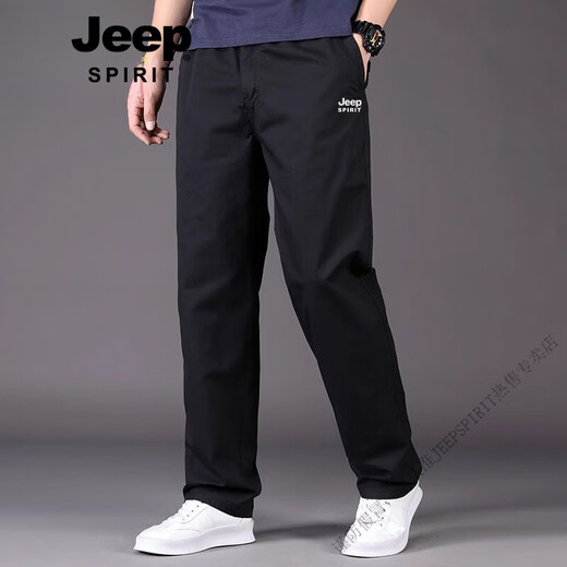 JEEP SPIRIT吉普中老年男士休闲裤宽松纯棉加大码直筒裤子夏季薄款运动裤 JEEP-HD9201浅灰 【夏季 纯棉】 3XL 【180-200斤】