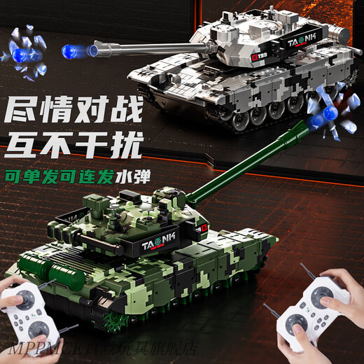MPPMCK remote control car 6-14 years old water bomb remote control track tank car 99-type children's electric launchable T90 model sound and light 29cm gift box 13 channels T90 liquid silver 1 set of 14500 lithium battery + remote control battery + screwdriver