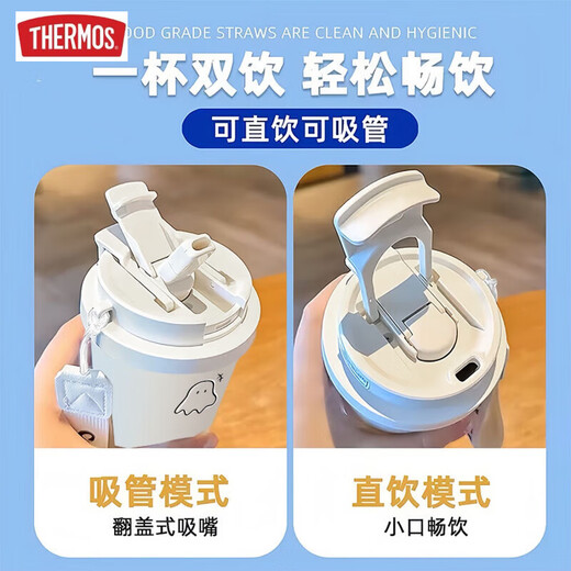 Thermos süße Ghost Thermos Cup High-Precision Student Edelstahl tragbare neue Doppelkaffee-Kaffee und Frauen Strohwasserbecher BXAB13796 Ghost Blue + mit Lanyard 316 Edelstahl