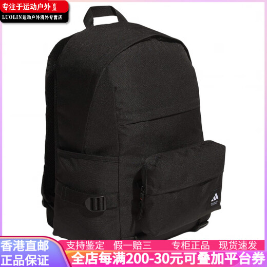 阿迪达斯 （adidas）2-IN-1 BACKPACK 品牌徽标拉链开合 热塑性弹性体 双肩包 男女同 黑色