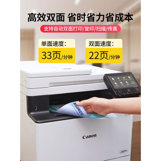 Canon MF657cdw color laser printer and copy all-in-one A4 automatic double-sided home office use 752 Unpacked use does not support returns Package 5 4 easy-to-add toner cartridges MF657cdw double-sided flagship version double-sided printing copy scanning + none