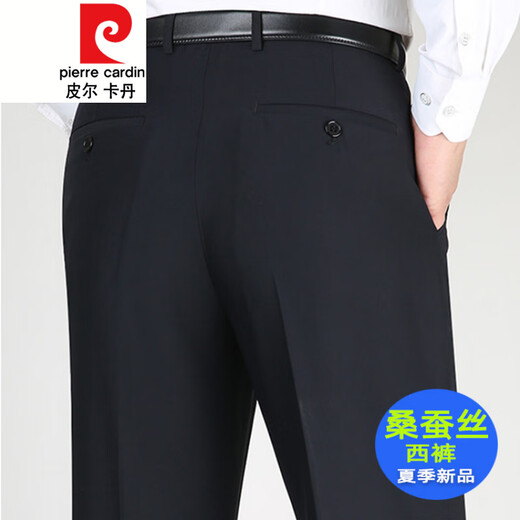 皮尔卡丹（pierre cardin）针织春夏薄.款男士仿桑蚕丝西裤男中年商务直筒高腰免烫蚕丝裤中 F9905#雅灰色 29 (2尺2腰围)
