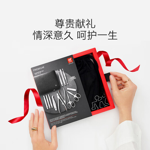 ZWILLING Nail Clipper Set Stainless Steel Nail Clippers Nail Scissors Eyebrow Tweezers Dead Skin Clippers Cell Clips Dermal Gifts Germany