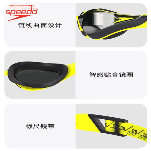 Speedo/Speedo Wangshun same style sharkskin pure sight anti-fog racing coating swimming goggles imported from Japan, yellow/smoke gray flat