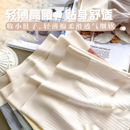 Modale Unterwäsche Frauen reine bauchkleternde antibakterielle Unterwäsche Mädchen Mädchen hoher Taille atmungsaktiv und nicht markierende Shorts Jty 1694 E Gelb + Schwarz + Blau [reines Baumwoll] 3 Streifen xl [Gewicht ca. 120-140 Jin [Jin gleich 0,5 kg]]
