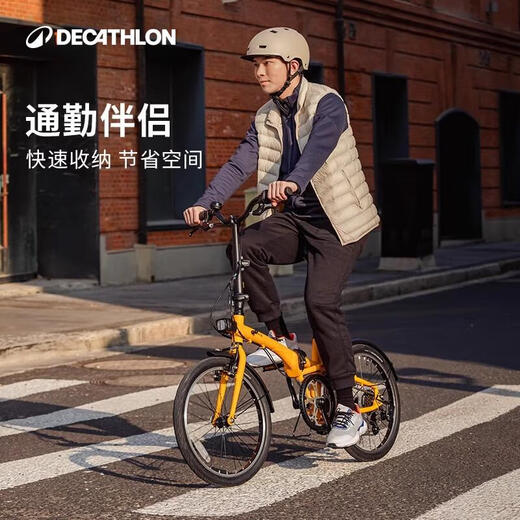 迪卡侬自行车Fold500折叠自行车通勤单车20寸-4872243