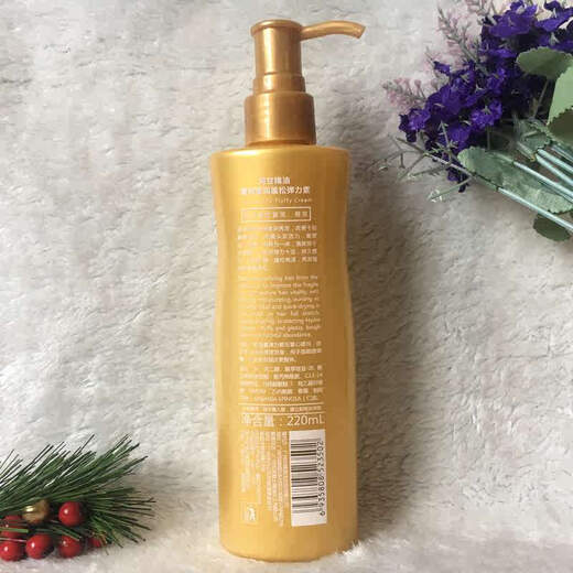 B+ counter genuine argan essential oil pure and moist fluffy elastin 220ml