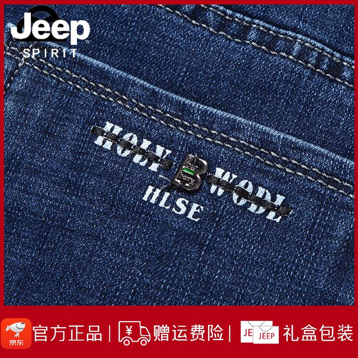Jeep Spirit Jeep Spring and Summer Min Cotton Jeans Business d'âge moyen masculin Straight Size Casual Loose Dad Breathable Long 3891 Bleu Deep Blue Thin Style 32 [2 pieds 5]