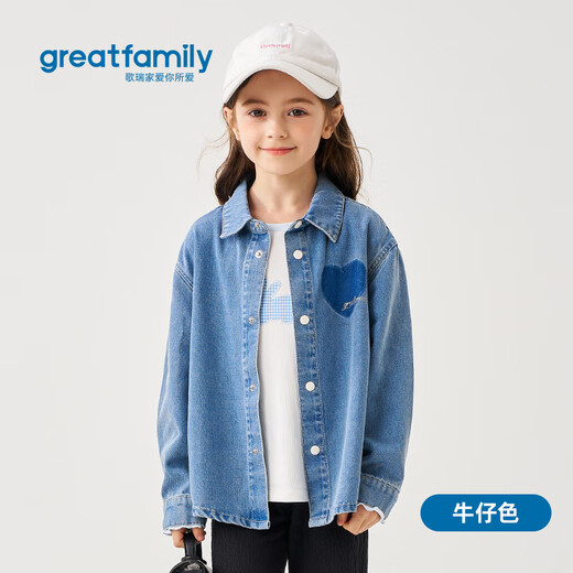 Gloria's 2025 Autumn Girls and Baby Children's Spring and Autumn Denim Shirt Outdoor Casual Jacket Denim Color 100