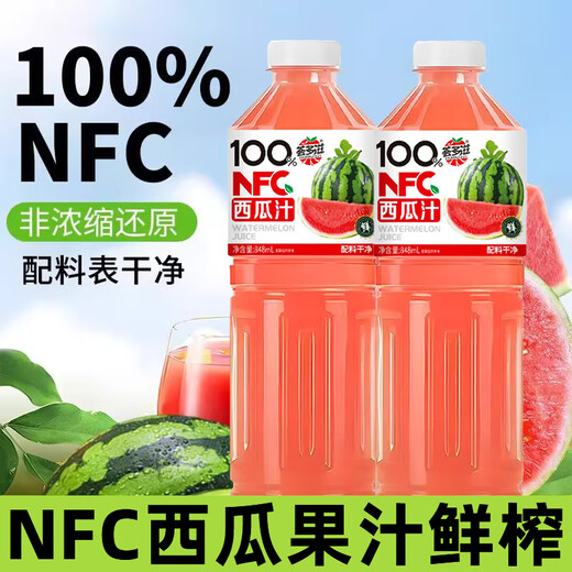 [Value value] 100% watermelon juice NFC pure juice freshly squeezed watermelon juice drink 848ml large bottle watermelon juice [4 large bottles] stock up stock
