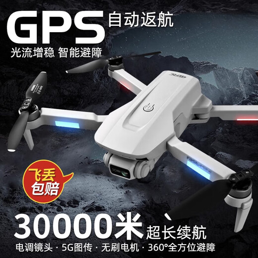 2025新款无人机航拍高清GPS避障遥控飞机儿童长续航黑科技 三摄【360°避障】V28-8K+2000米+双摄 【玩坏换新】【送1共3电】5G传输【续航90分钟】