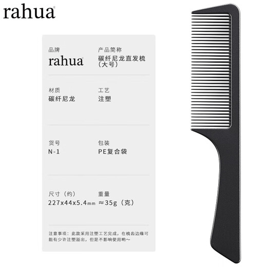 Ziyun peinador de pelo de corte de pelo juego de peine de 3 piezas nylon nylon intrética distribución estática pein pein de cabello liso mujer n-6