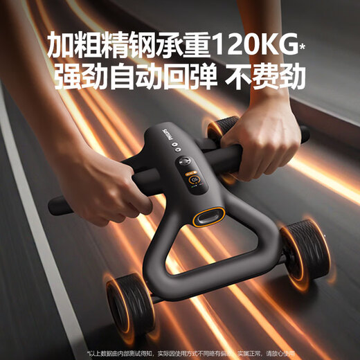 Philips intelligent abdominal wheel, automatic rebound elbow support abdominal muscle wheel, plank support, abdominal crimping fitness training

