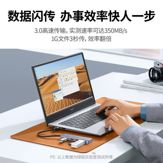 UGreen Green Network CM219 USB3.0 Diversity Hub Hochgeschwindigkeit 4-Port-Hub-Hub mit Stromversorgung, Eins-zu-Vier-Drahtlänge 1 Meter (15918)