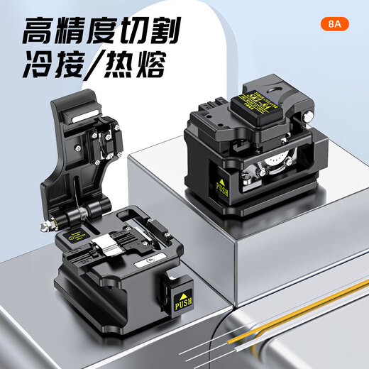 
Shifeitong SKL-8A fiber optic cutting knife automatic return knife mini optical cable tail fiber jumper cutting knife fiber fusion high-precision cold joint tool set special cutting machine metal blade body SKL-8A cutting knife + metal leather wire stripper [send storage bag + adjust knife